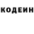 КЕТАМИН VHQ Dennis Jankowski