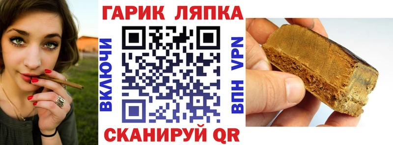 хочу наркоту  Суоярви  даркнет какой сайт  Гашиш VHQ 
