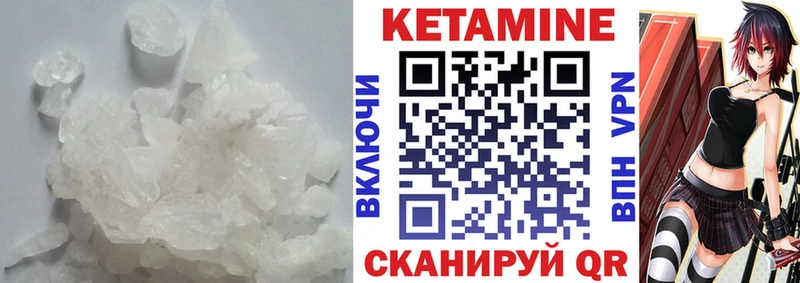 КЕТАМИН VHQ  Суоярви 
