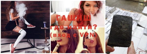 дистиллят марихуана Осинники