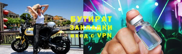 меф VHQ Остров