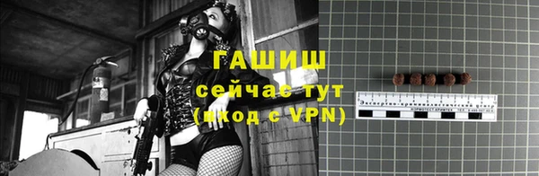 дистиллят марихуана Осинники