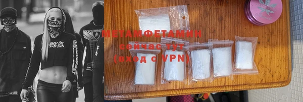 дистиллят марихуана Осинники