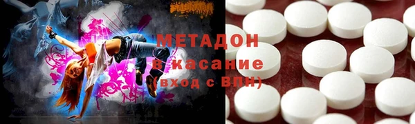 эйфоретик Абаза