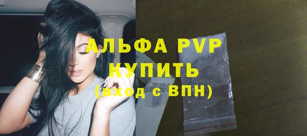 эйфоретик Абаза