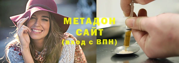 эйфоретик Абаза