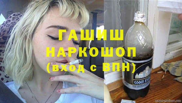 эйфоретик Абаза