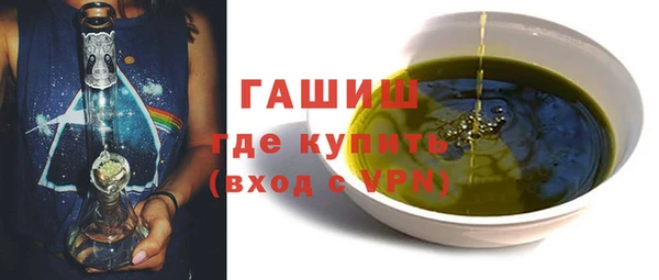 шишки Абдулино