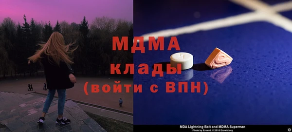 шишки Абдулино