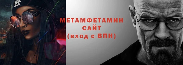 меф VHQ Остров
