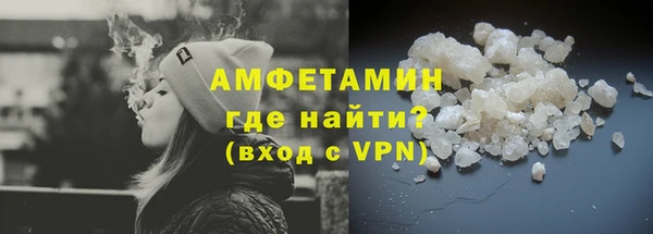 дистиллят марихуана Осинники