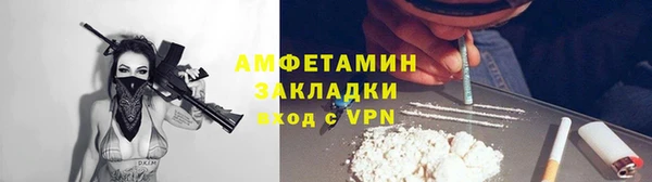 эйфоретик Абаза