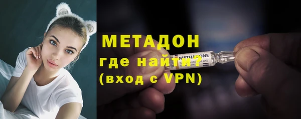 дистиллят марихуана Осинники