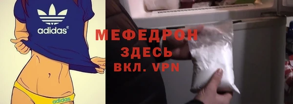 меф VHQ Остров