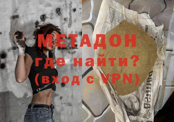 эйфоретик Абаза