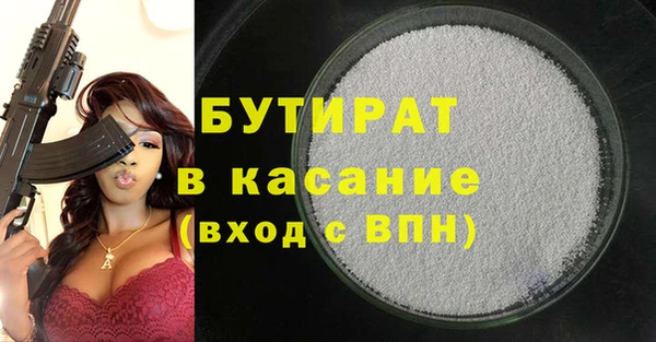стаф Абинск