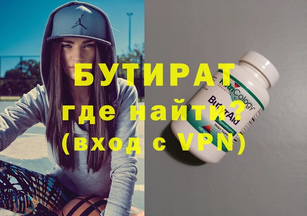 шишки Абдулино