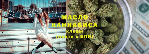 дистиллят марихуана Осинники