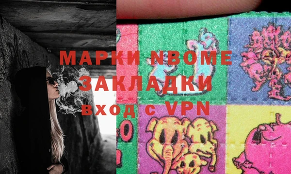 дистиллят марихуана Осинники