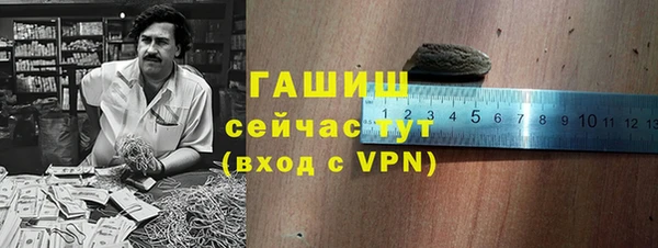 шишки Абдулино