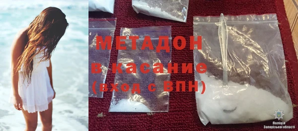 стаф Абинск