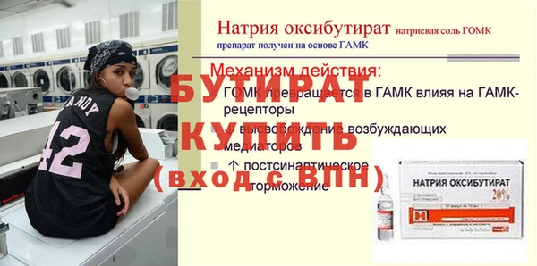 дистиллят марихуана Осинники