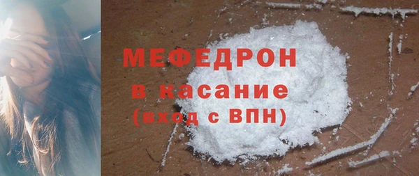 стаф Абинск