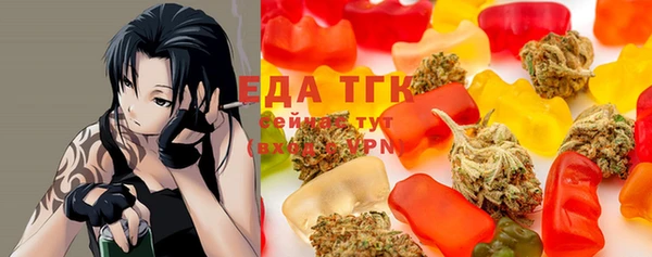 дистиллят марихуана Осинники