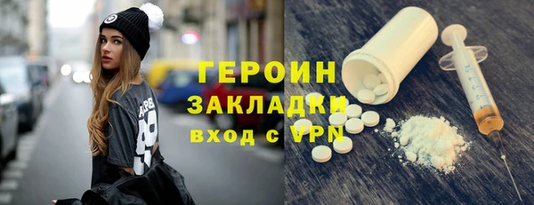 стаф Абинск