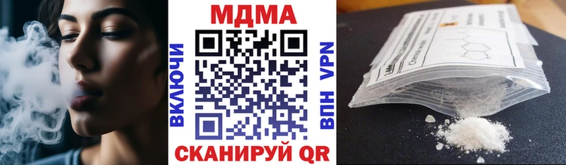 MDMA молли  купить   Суоярви 