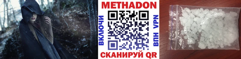 цена наркотик  Суоярви  shop Telegram  МЕТАДОН кристалл 