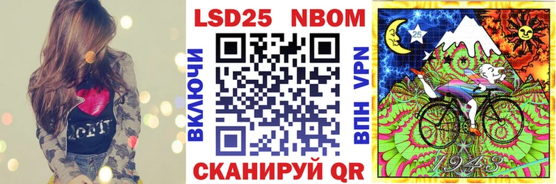 Марки NBOMe 1,8мг  кракен как войти  Суоярви 